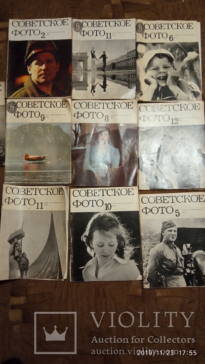Журнал "Советское Фото", фото №4