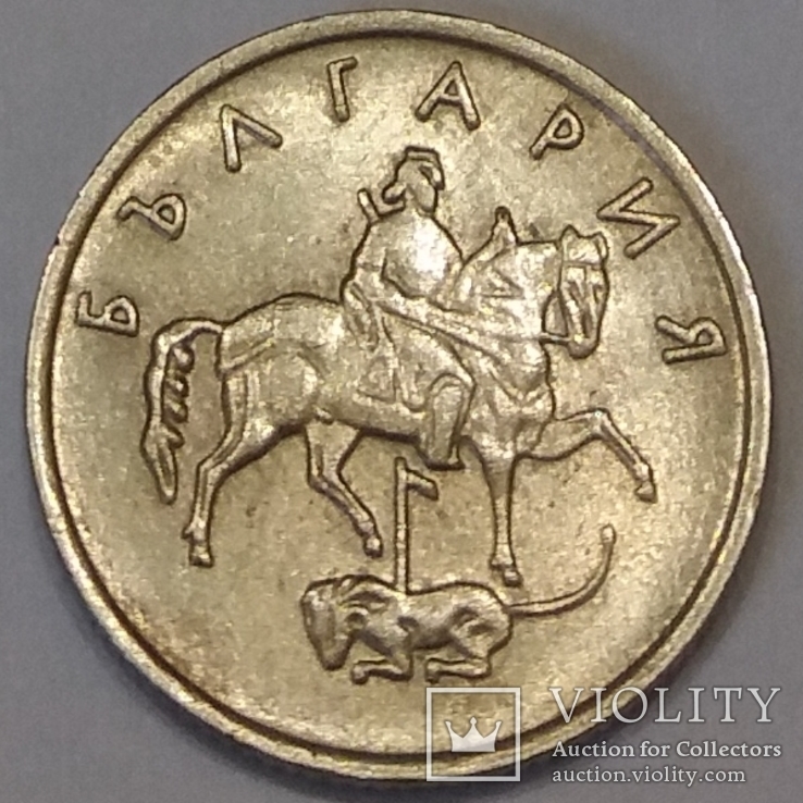 Болгарія 10 стотинок, 1999, фото №3