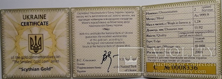 2 гривні 2008 року, «Скіфське золото, Богиня Апі», сертифікат, special uncirculated, фото №4