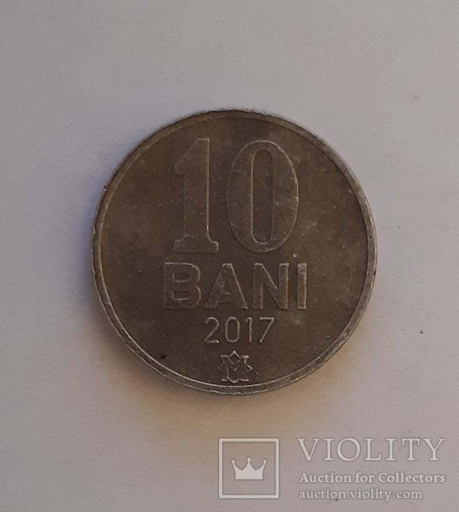10 Bani 2017, фото №2