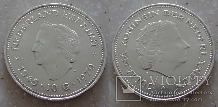 Нидерланды 10 гульденов 1970г., серебро, памятная монета 25-летия освобождения