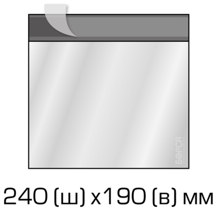 Упаковочные пакеты - 30 шт конверты А5 для любых курьерских служб, фото №2