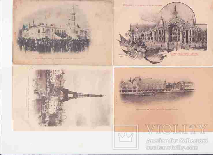 Всемирная Парижская выставка 1900 года
