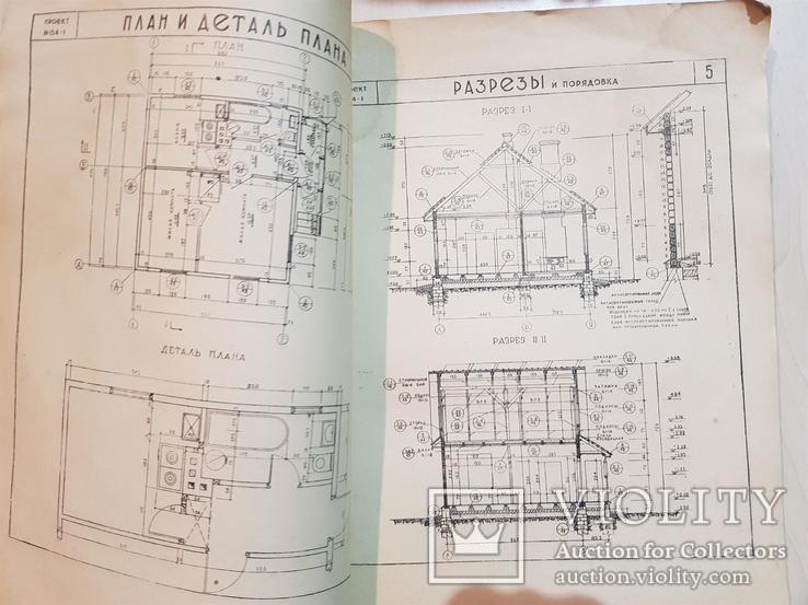 Серия типовых проектов №134 .  1949 год. тираж 2 тыс., фото №6