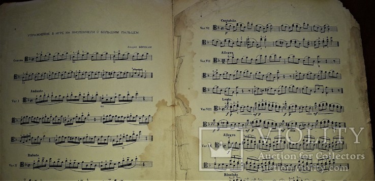 1929 год.а.борисяк.упражнение в игре на виолончели с большим пальцем., фото №3