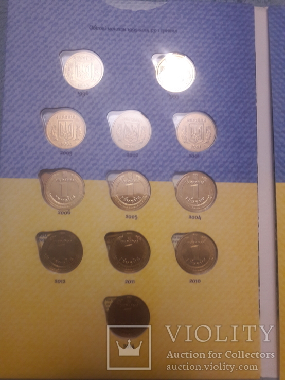 Набір монет 1 гривня 1995 1996 2001 - 2012 2014 2015 2016 с альбомом, фото №4