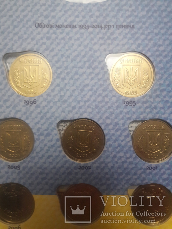 Набір монет 1 гривня 1995 1996 2001 - 2012 2014 2015 2016 с альбомом, фото №5