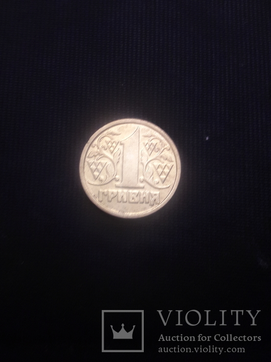 1 гривна 1996 №2, фото №3