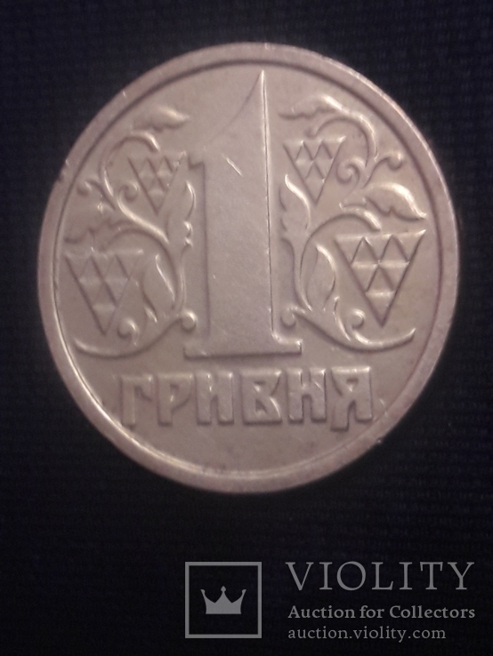 1 гривна 1996 №2, фото №5