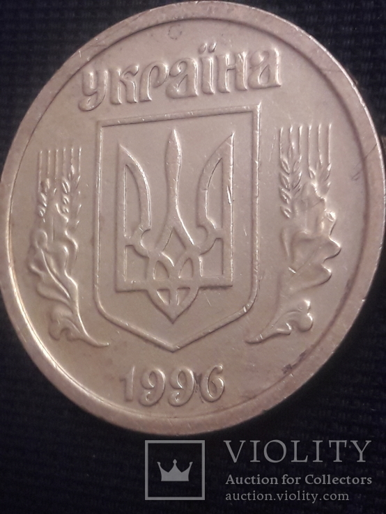 1 гривна 1996 №2, фото №9