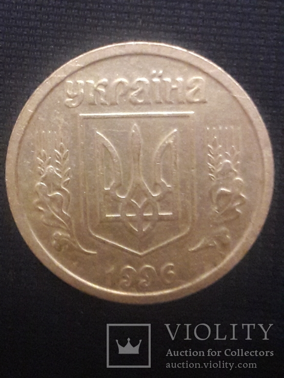 1 гривна 1996 №2, фото №2