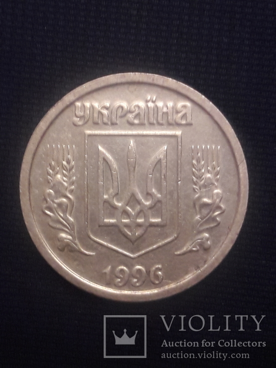 1 гривна 1996 №2, фото №11