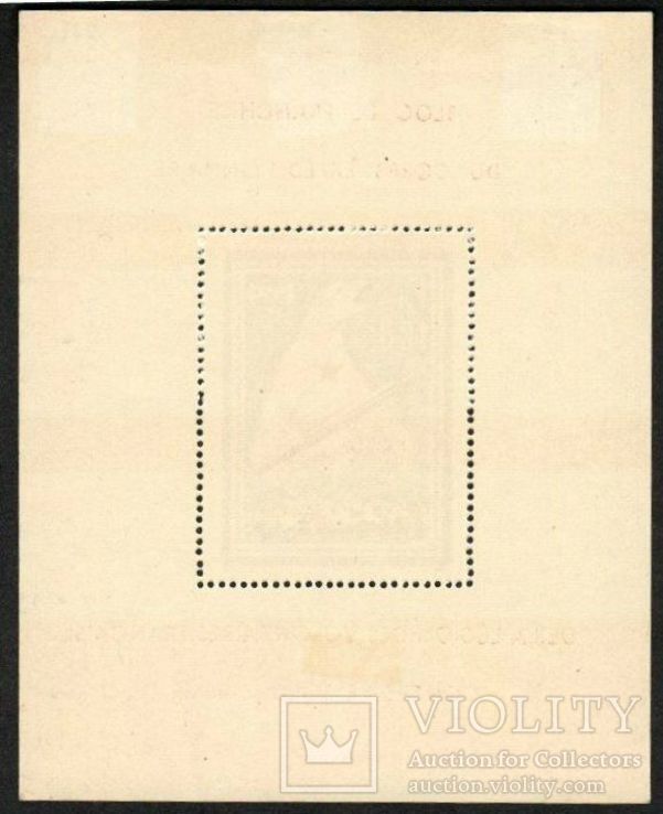 Рейх 1942 Французский Легион против большевизма, Блок, Михель 800 евро., фото №3