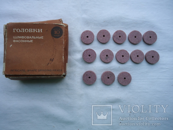 Набор головки шлифовальные, фасонные + круги периода СССР, фото №2