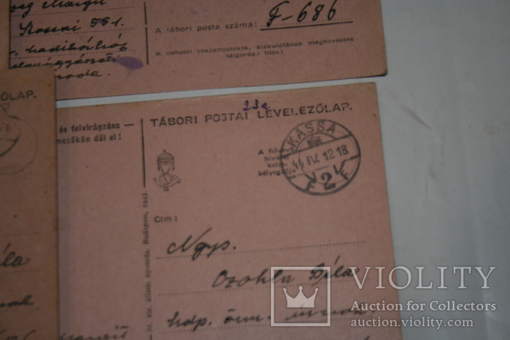 Таборова пошта. Листи до угорського солдата. Квітень, 1944, фото №3