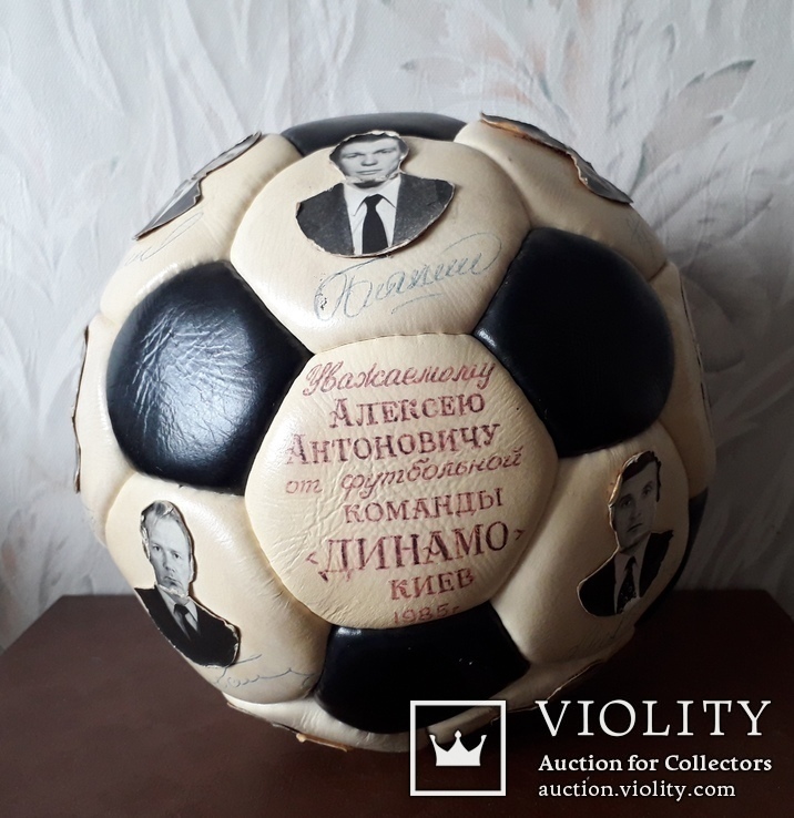 Футбольный Мяч с Фото и Автографами , ДИНАМО - КИЕВ 1985 год, фото №2