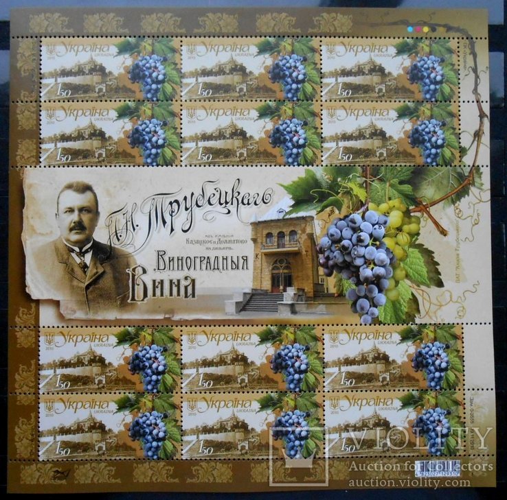 2010 р. Виноробство в Україні Аркуш