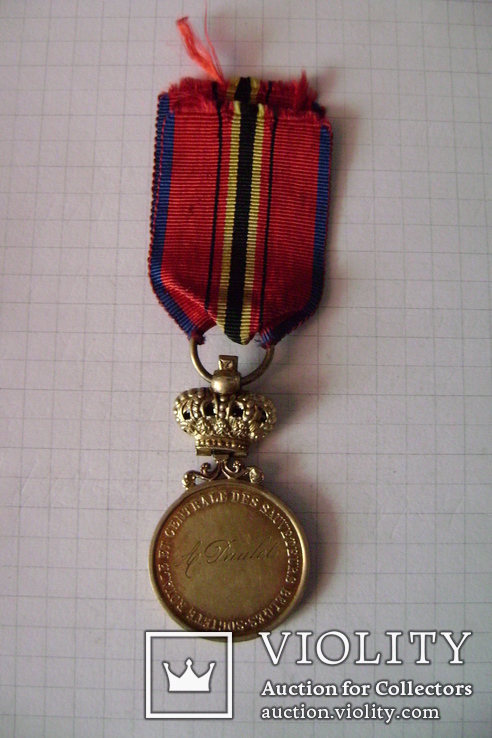 Медаль королевского общества спасателей. Бельгия, серебро., фото №5