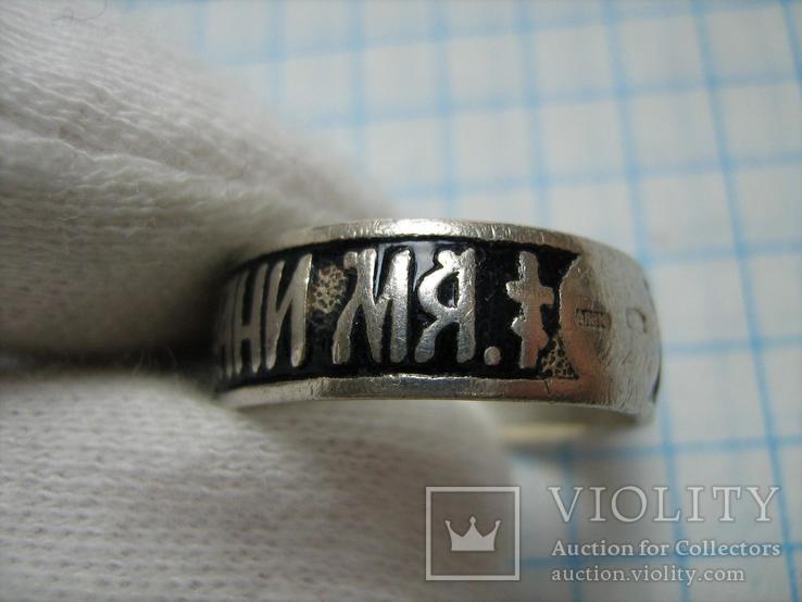 Серебряное Кольцо с Молитвой Спаси и Сохрани 925 проба Размер 15.75 Серебро 271, фото №6