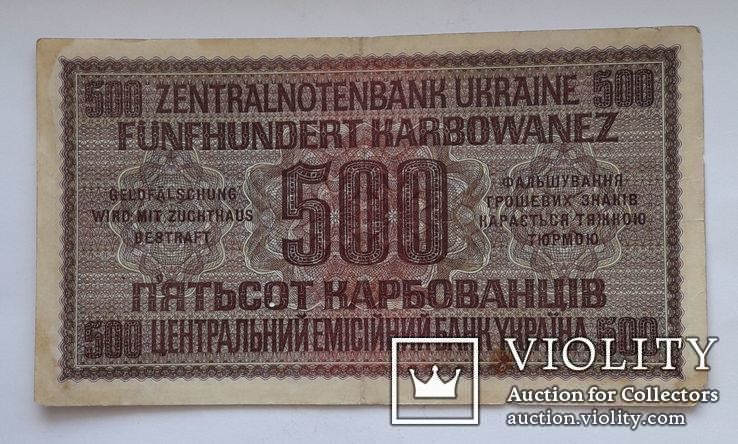 500 карбованців 1942 р. Ровно, фото №3