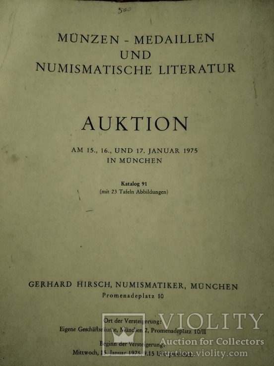 Каталоги Munzen-Medaillen Auktion. 4 каталога разных лет, фото №5