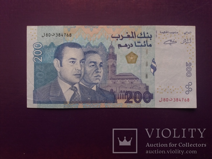200 дирхам 2002 р Марокко, фото №2