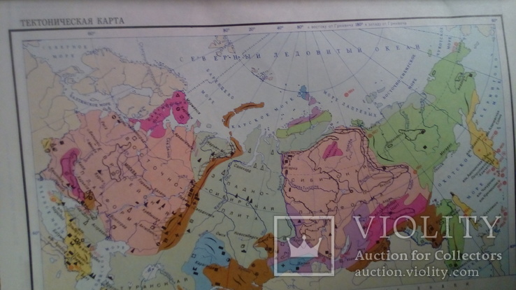 Атлас по географии СССР  1989 г, фото №6