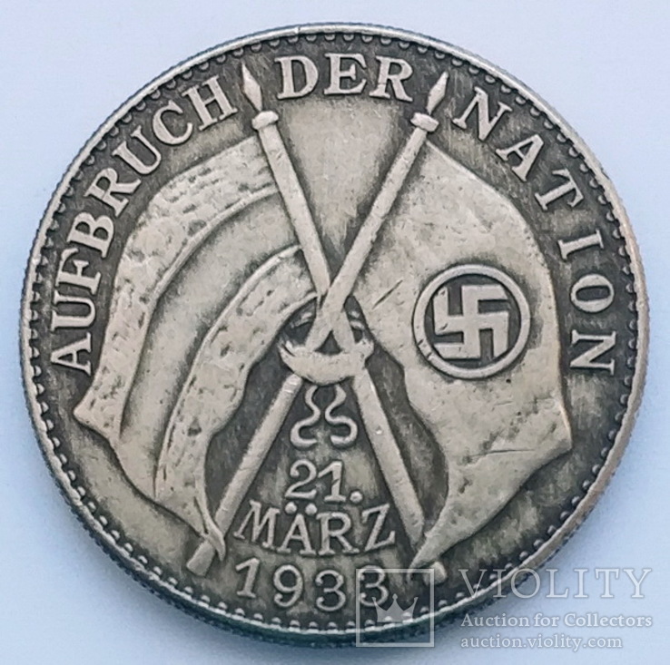 Германия. Третий Рейх. Aufbruch der Nation. 21.März 1933 (копия), фото №3