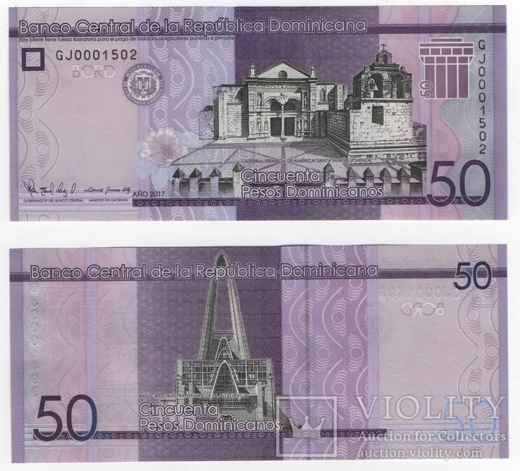 Dominican Republic Доминикана - 50 Pesos Dominicanos 2017 ( 2019 ) UNC JavirNV