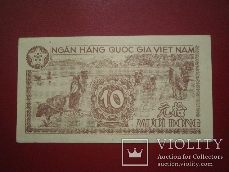В'єтнам 1951 рік 10 донг aUNC., фото №3
