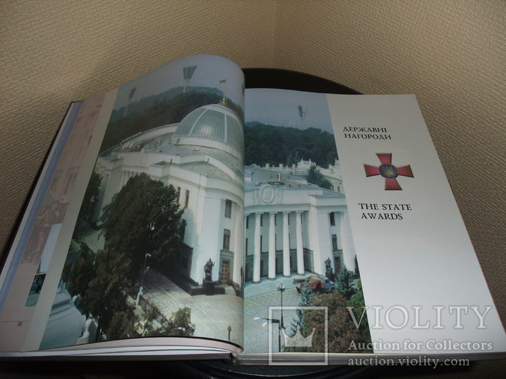 Книга "Украинская Военная Символика" Киев "Либiдь" 2004 год, фото №6