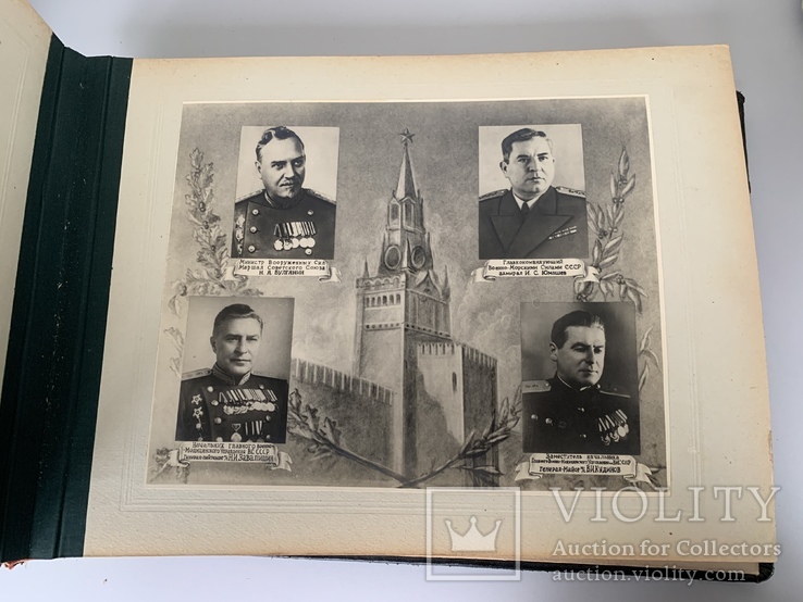 Фотоальбом Военно-Морская Медицинская Академия, 1943-1948 г.; Ленинград, фото №5