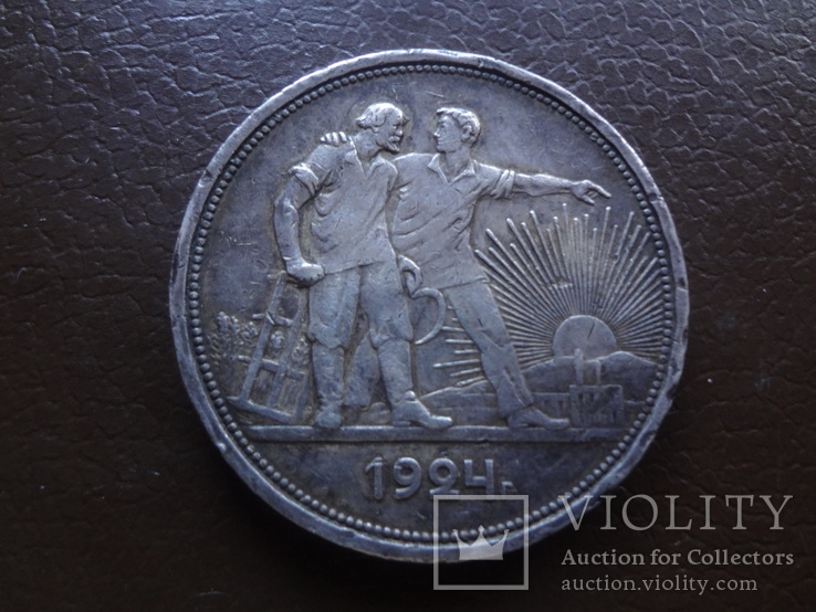 1 рубль  1924   серебро  (Ф.3.2)~