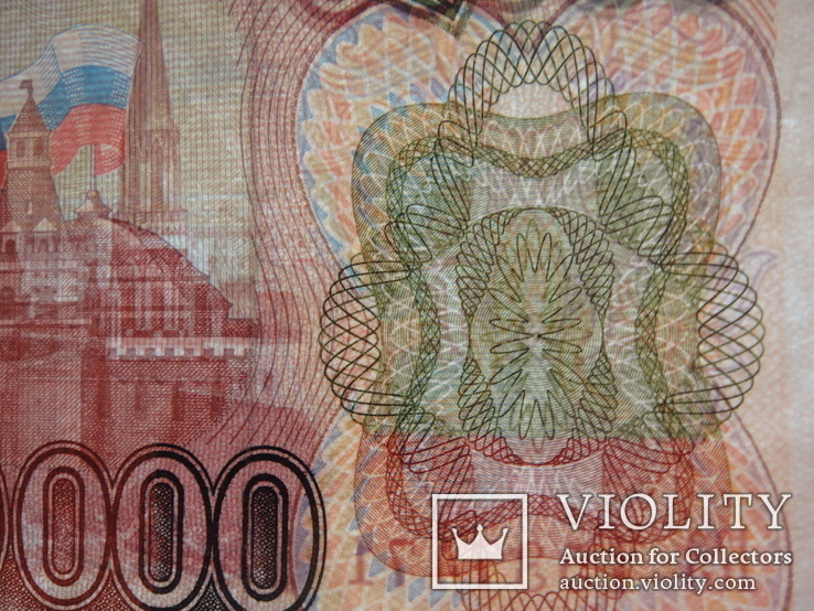  Купюра 50000 рублей 1993 года банка России, фото №8