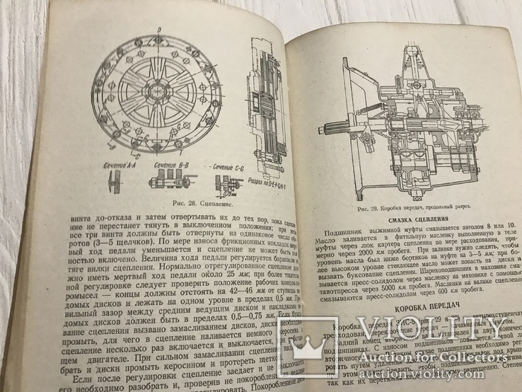 1940 Инструкция по управлению Автомобиль ЯГ-6 и ЯС-3, фото №10