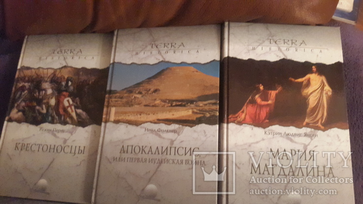 7 книг серии Терра историко, фото №3