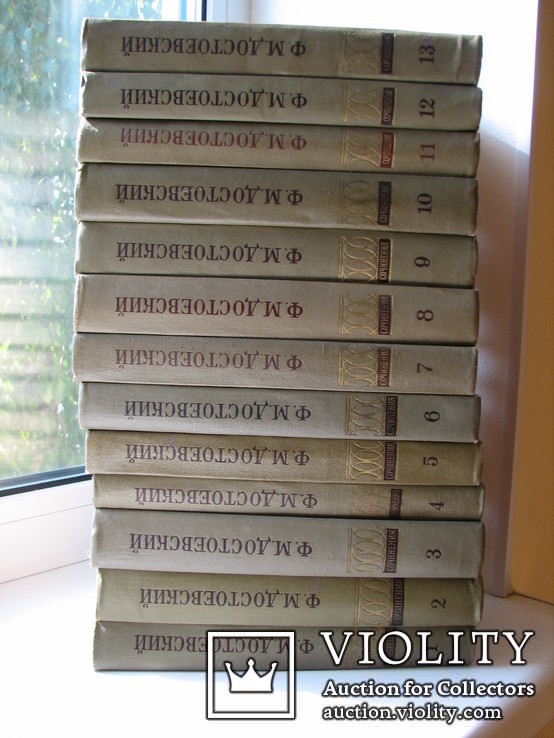 Ф.М. Достоевский.  13 томов., фото №5