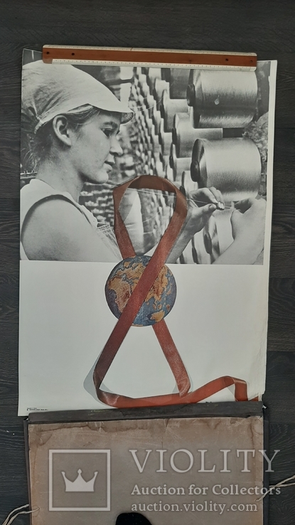 Плакат Слава вам советские женщины 8 марта (№1) х.Сухов 1975г