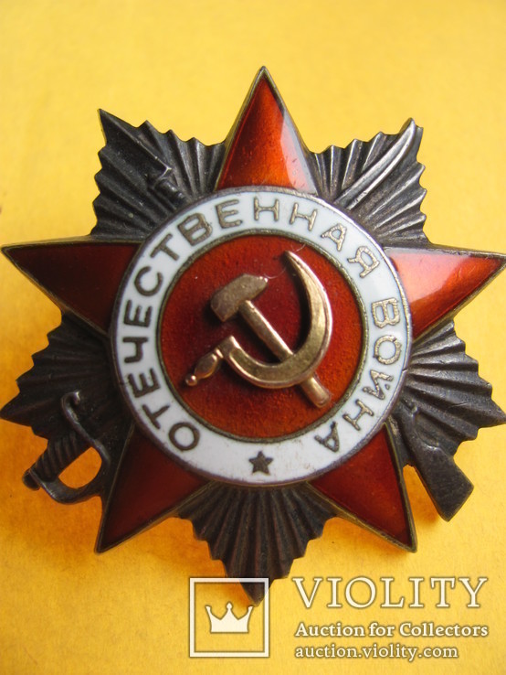 Орден Красной Звезды и Отечественной войны 2 ст., фото №9