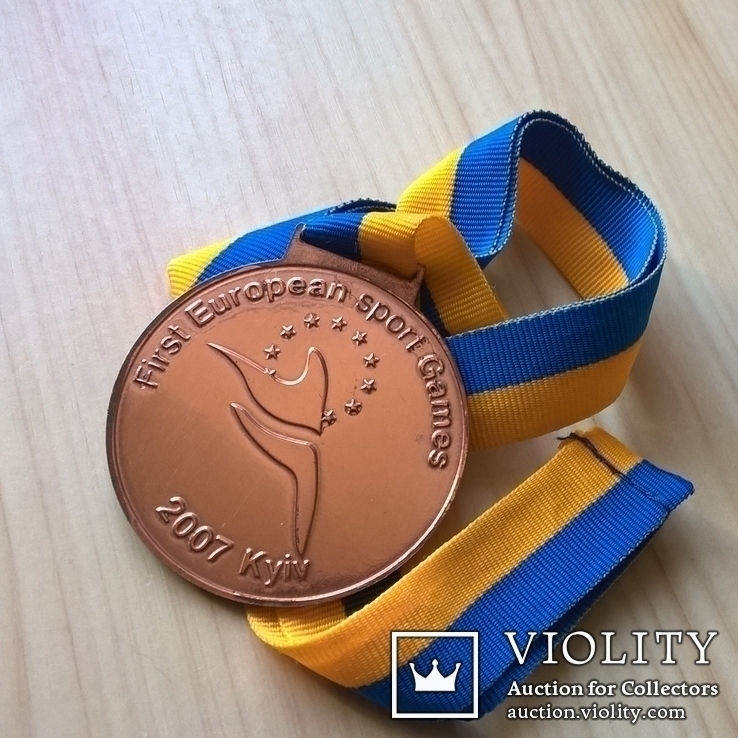 Медаль 1 Европейские спортивные игры Киев 2007г, фото №3
