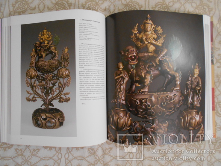 Книга Искусство тибетского буддизма Оригинал, фото №7