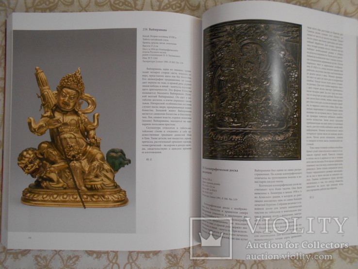 Книга Искусство тибетского буддизма Оригинал, фото №12