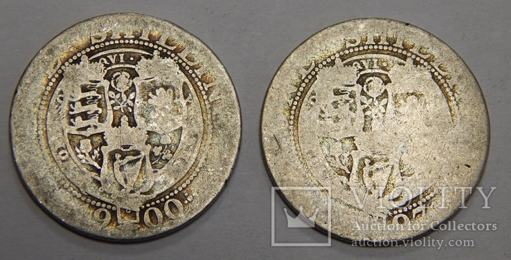 2 монеты по 1 шиллингу, Великобритания