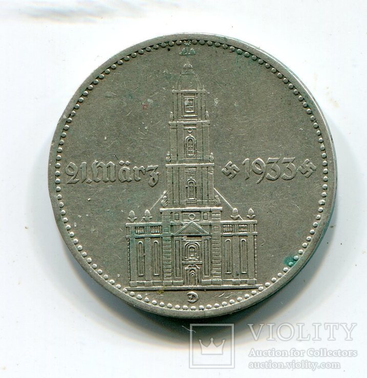 2 марки 1934 г  Монетный двор D