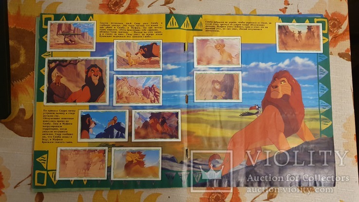 Альбом с наклейками Король Лев, фото №12