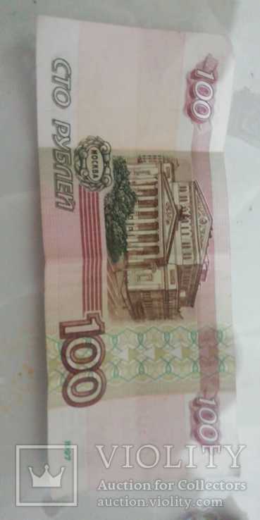 100 рублей,1997 без модификаций,(буквы:малая/большая), фото №3