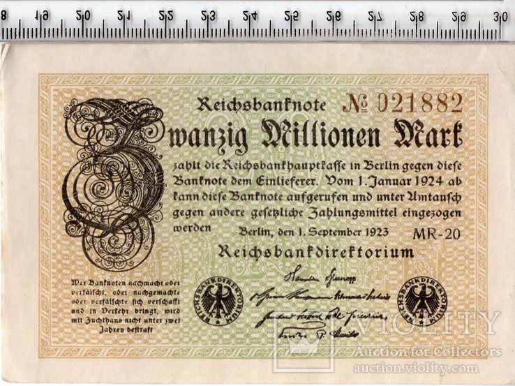 20 миллионов марок 1923 год. Германия.