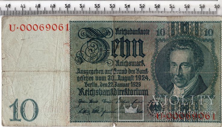 10 марок 1924-29 год. Германия.