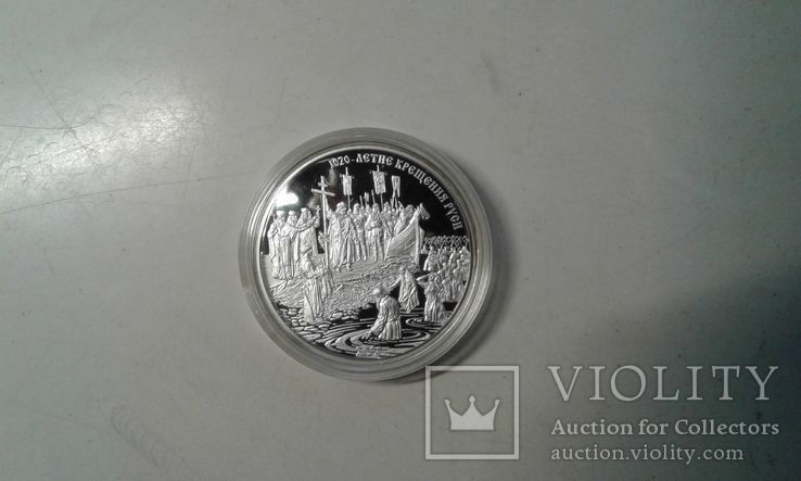 Монета 5 dollars «1020 - летите крещения Руси», фото №3