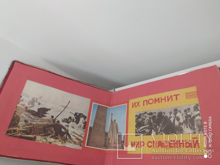 Бархатный альбом с Героями Советского Союза 1945-1975г, фото №4
